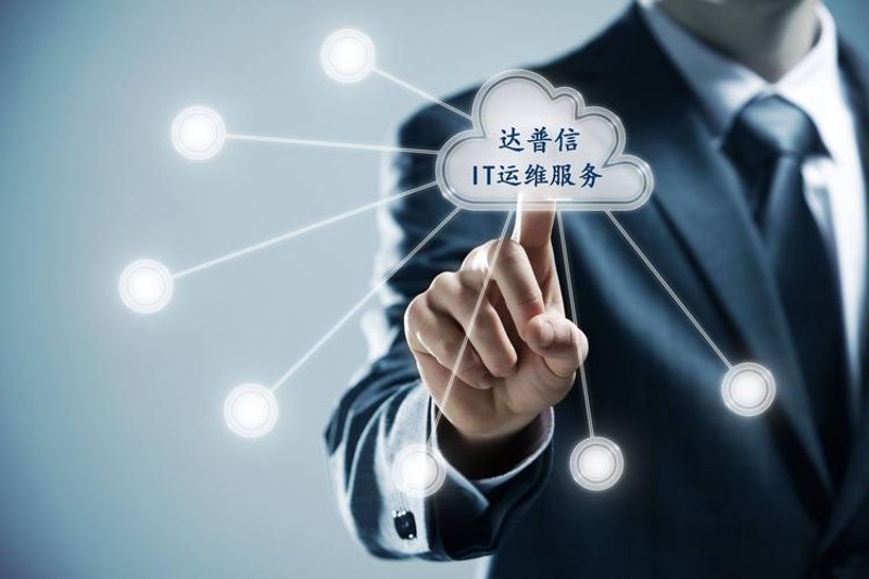 系统集成：构建高效企业IT架构的基石